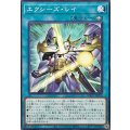 エクシーズレイ【ノーマル】{WPP7-JP070}《魔法》