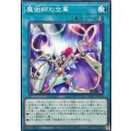 魔術師の空華【ノーマル】{WPP7-JP073}《魔法》
