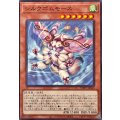 シルクボムモース【ノーマル】{WPP7-JP043}《モンスター》