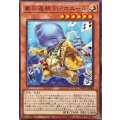 豪回遊鯨VIPホエール【ノーマル】{WPP7-JP048}《モンスター》