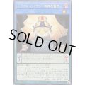 〔状態A-〕ミラクルレイヴン供物の儀式【レア】{WPP7-JP053}《儀式》