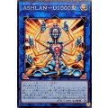ASHLANU1000型【レア】{WPP7-JP067}《リンク》