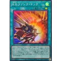 RBファンクドック【スーパー】{WPP7-JP021}《魔法》