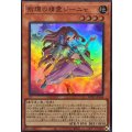 指環の精霊ジーニャ【スーパー】{WPP7-JP049}《モンスター》