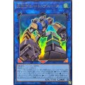 RBブルートブルース【ウルトラ】{WPP7-JP019}《リンク》