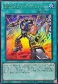 RBジャンプナンバー【ウルトラ】{WPP7-JP022}《魔法》