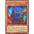 GMX同絆者セランディア【ウルトラ】{WPP7-JP030}《モンスター》