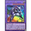 GMXALLOS【ウルトラ】{WPP7-JP032}《融合》