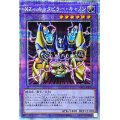 XZキャタピラーキャノン【プリズマティックシークレット】{WPP2-JPS03}《融合》