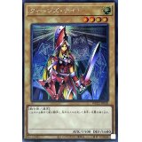 クィーンズナイト【シークレット】{WPP2-JP010}《モンスター》
