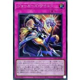 〔状態A-〕ジョーカーズワイルド【シークレット】{WPP2-JP007}《罠》