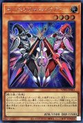 インペリアルバウアー【シークレット】{WPP2-JP003}《モンスター》