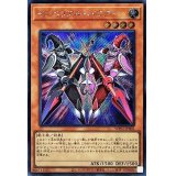 〔状態A-〕インペリアルバウアー【シークレット】{WPP2-JP003}《モンスター》