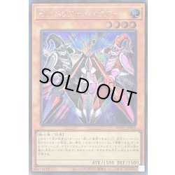 画像1: 〔状態B〕インペリアルバウアー【シークレット】{WPP2-JP003}《モンスター》