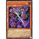 ジョーカーズナイト【シークレット】{WPP2-JP002}《モンスター》