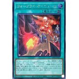 ウォークライオーディール【シークレット】{WPP2-JP037}《魔法》