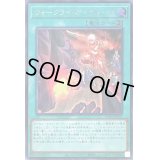 〔状態B〕ウォークライオーディール【シークレット】{WPP2-JP037}《魔法》