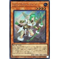 〔状態B〕ウォークライウェント【シークレット】{WPP2-JP033}《モンスター》