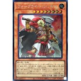 〔状態B〕ウォークライバシレオス【シークレット】{WPP2-JP032}《モンスター》