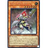 〔状態A-〕ウォークライスキーラ【シークレット】{WPP2-JP031}《モンスター》
