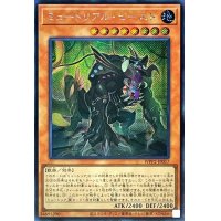 〔状態A-〕ミュートリアルビースト【シークレット】{WPP2-JP017}《モンスター》