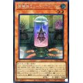 被検体ミュートリアM-05【シークレット】{WPP2-JP014}《モンスター》