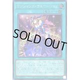 〔状態B〕マジシャンズサルベーション【シークレット】{WPP2-JP062}《魔法》