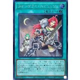 ウォークライスピリッツ【シークレット】{WPP2-JP039}《魔法》