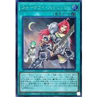 〔状態A-〕ウォークライスピリッツ【シークレット】{WPP2-JP039}《魔法》