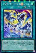 〔状態A-〕マジックカードクロスソウル【スーパーパラレル】{25TP-JP402}《魔法》
