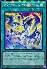 〔状態B〕マジックカードクロスソウル【スーパーパラレル】{25TP-JP402}《魔法》
