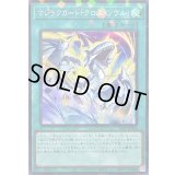 〔状態B〕マジックカードクロスソウル【スーパーパラレル】{25TP-JP402}《魔法》