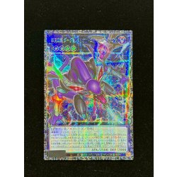 画像2: 四天の龍ダークリベリオンエクシーズドラゴン【グランドマスター】{LOCR-JP015}《エクシーズ》