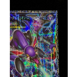画像4: 四天の龍ダークリベリオンエクシーズドラゴン【グランドマスター】{LOCR-JP015}《エクシーズ》