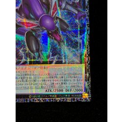 画像6: 四天の龍ダークリベリオンエクシーズドラゴン【グランドマスター】{LOCR-JP015}《エクシーズ》
