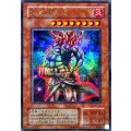 火之迦具土【ウルトラパラレル】{MA-22}《モンスター》
