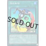 強制転移【スーパー】{DR02-JPD20}《魔法》