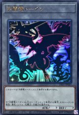 〔状態B〕決闘竜トークン【ウルトラ】{TK05-JP047}《トークン》