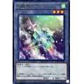 〔状態A-〕幻獣機トークン【レア】{TK05-JP039}《トークン》