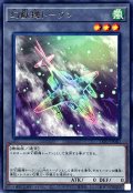 〔状態A-〕幻獣機トークン【レア】{TK05-JP039}《トークン》