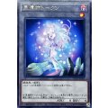 星遺物トークン【レア】{TK05-JP045}《トークン》