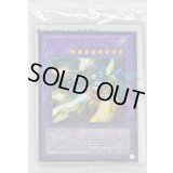 (未開封)XYZドラゴンキャノン【ノーマル】{MFC3-JP002}《融合》