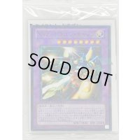 (未開封)XYZドラゴンキャノン【ノーマル】{MFC3-JP002}《融合》