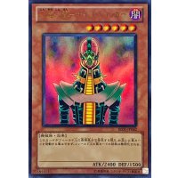〔状態B〕人造人間サイコショッカー【ウルトラ】{BE01-JP062}《モンスター》