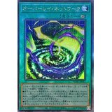 ☆アジア☆オーバーレイネットワーク【レリーフ】{アジアHC01-JP027}《魔法》
