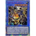 ☆アジア☆メガリスアラトロン【20thシークレット】{アジアIGAS-JP040}《儀式》