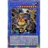 ☆アジア☆メガリスアラトロン【20thシークレット】{アジアIGAS-JP040}《儀式》
