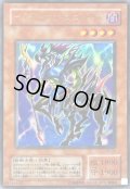 イグザリオンユニバース【ウルトラ】{G6-03}《モンスター》