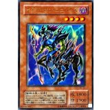 〔状態A-〕イグザリオンユニバース【ウルトラ】{G6-03}《モンスター》