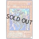 イグザリオンユニバース【ウルトラ】{G6-03}《モンスター》